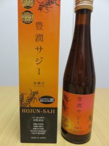 豊潤サジーのレビュー画像