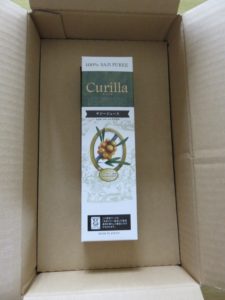 キュリラを開封した画像