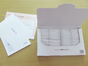 ヘムゼリーを開封