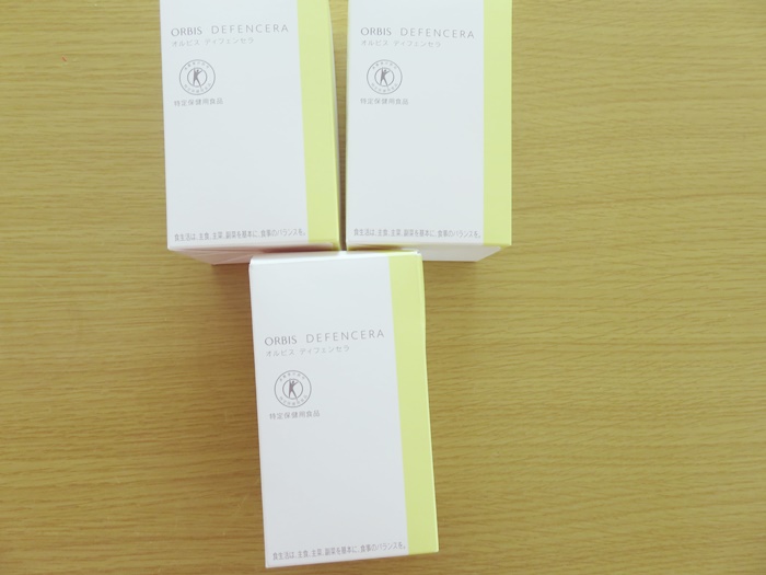 ディフェンセラ3カ月分