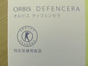 ディフェンセラ「トクホ」