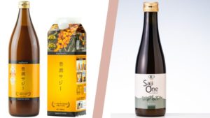 サジーワンと豊潤サジー