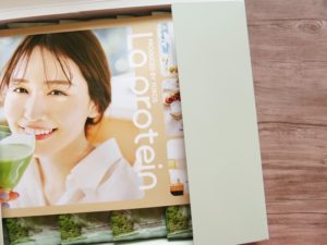 ゆうこすプロテインの画像