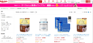 楽天キャプチャ