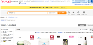 ヤフーショッピングキャプチャ