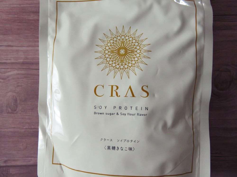 クラース口コミ画像