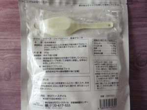 クラースの付属品