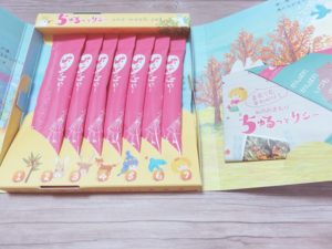 ちゅるっとサジー開封