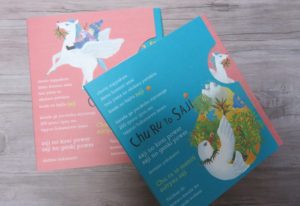 ちゅるっとサジーのパッケージ