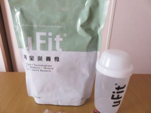 ufit完全栄養食の画像