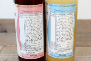 優光泉の成分表示 