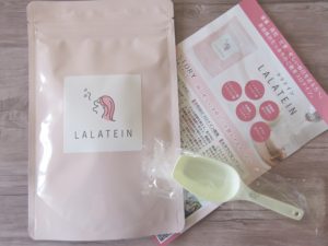 ララテインの画像