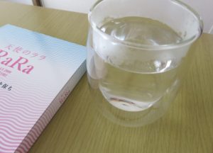 白湯と天使のララ