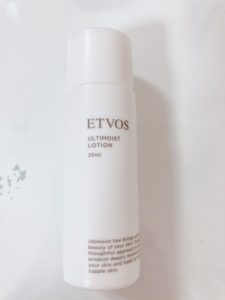 アルティモイストローション(保湿化粧水)