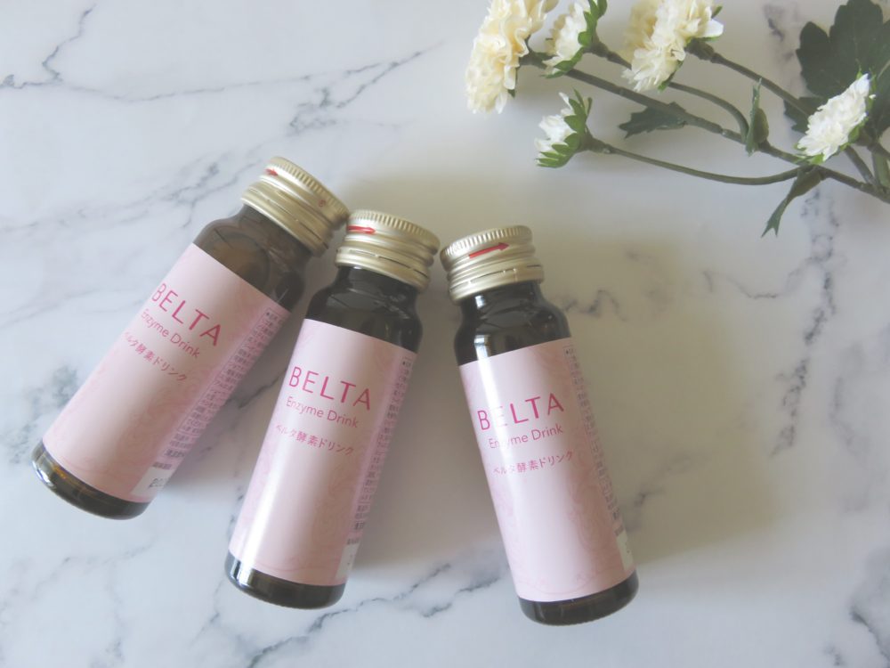 ベルタ酵素ドリンク100円お試し