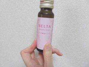 ベルタ酵素ドリンクお試しの写真