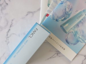 ファンケルクレンジングオイルお試し写真